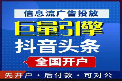 百度平台推广案例：传统行业转型升级