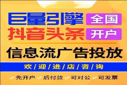 爆款信息流广告背后的制作秘籍